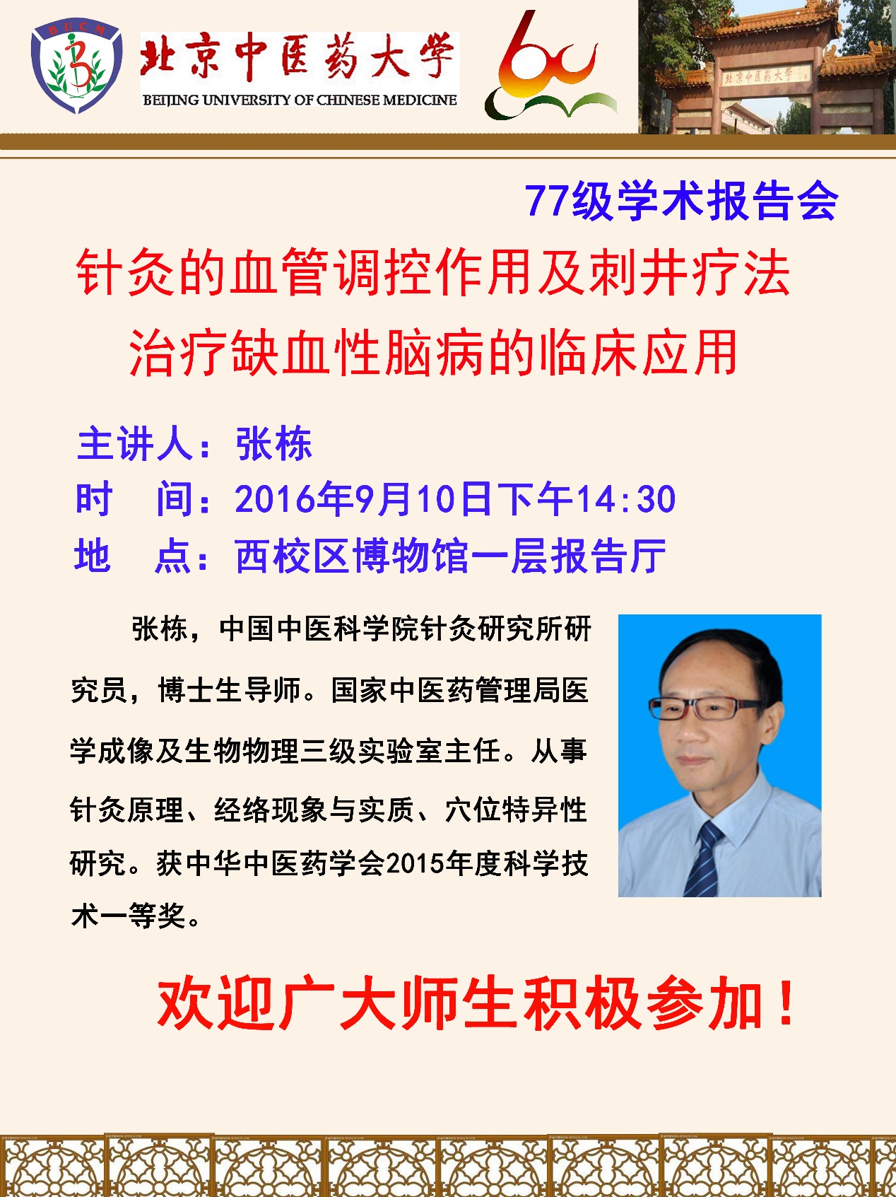 黄瓜视频