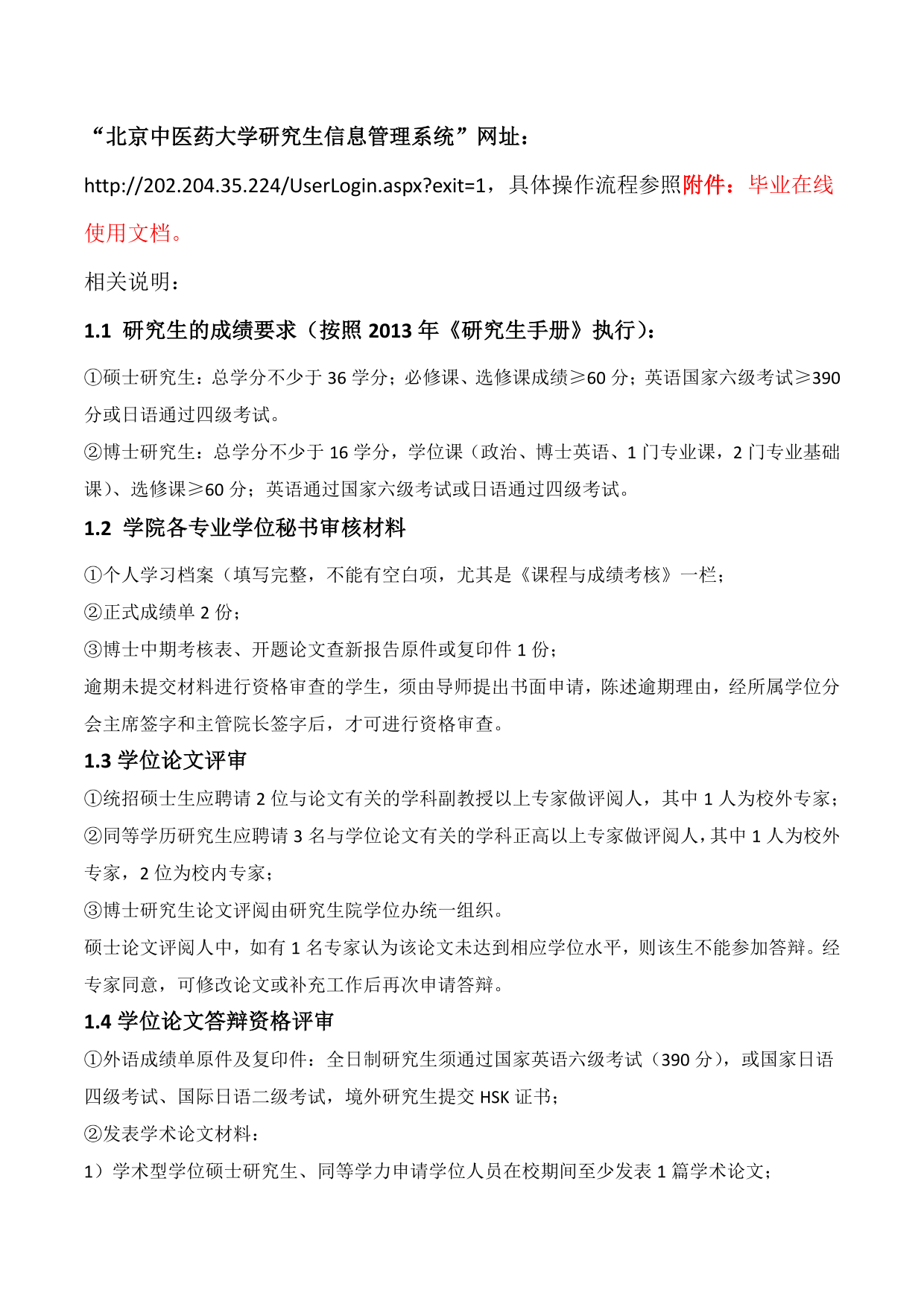 黄瓜视频