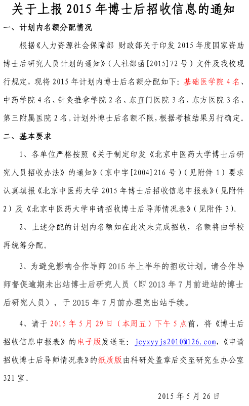 黄瓜视频