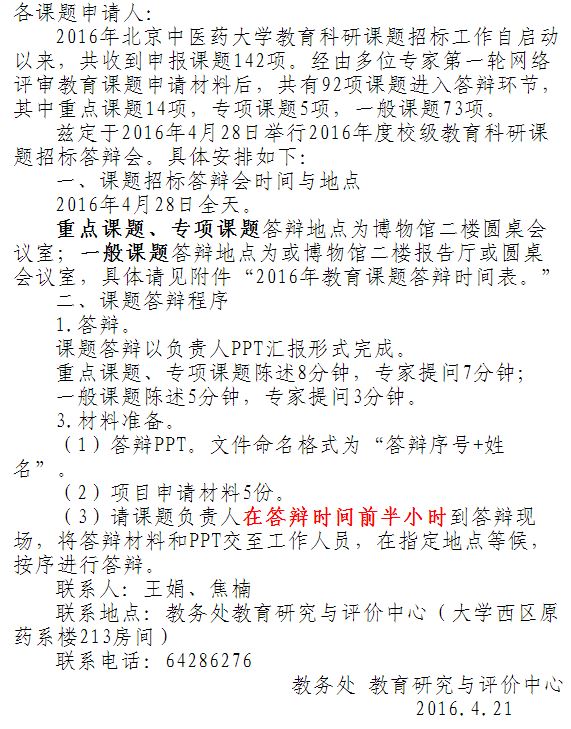 黄瓜视频