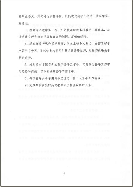 黄瓜视频