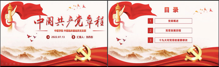 黄瓜视频