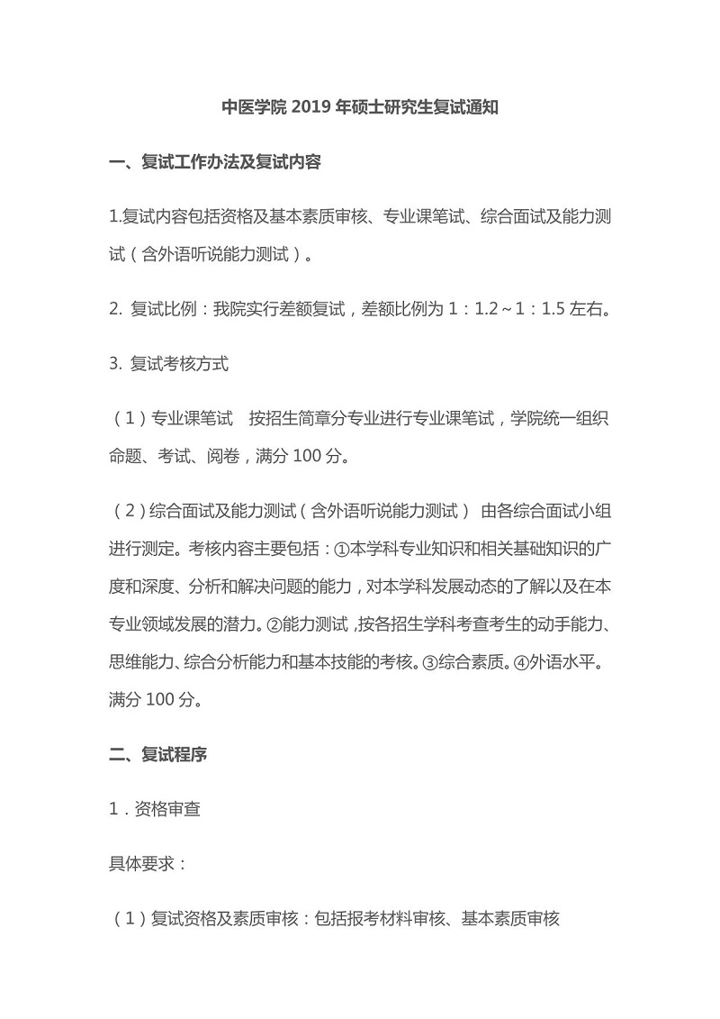 黄瓜视频