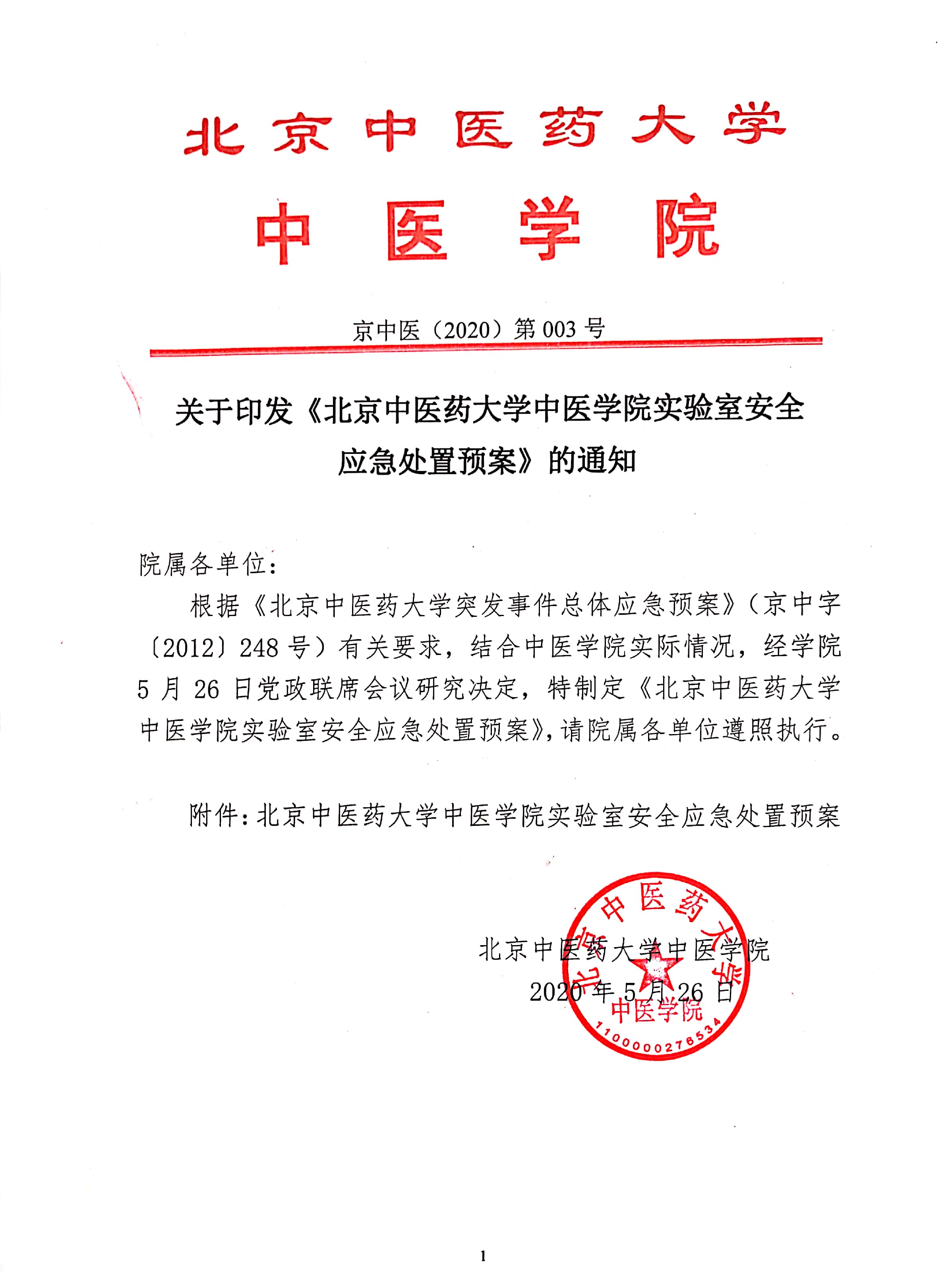 黄瓜视频