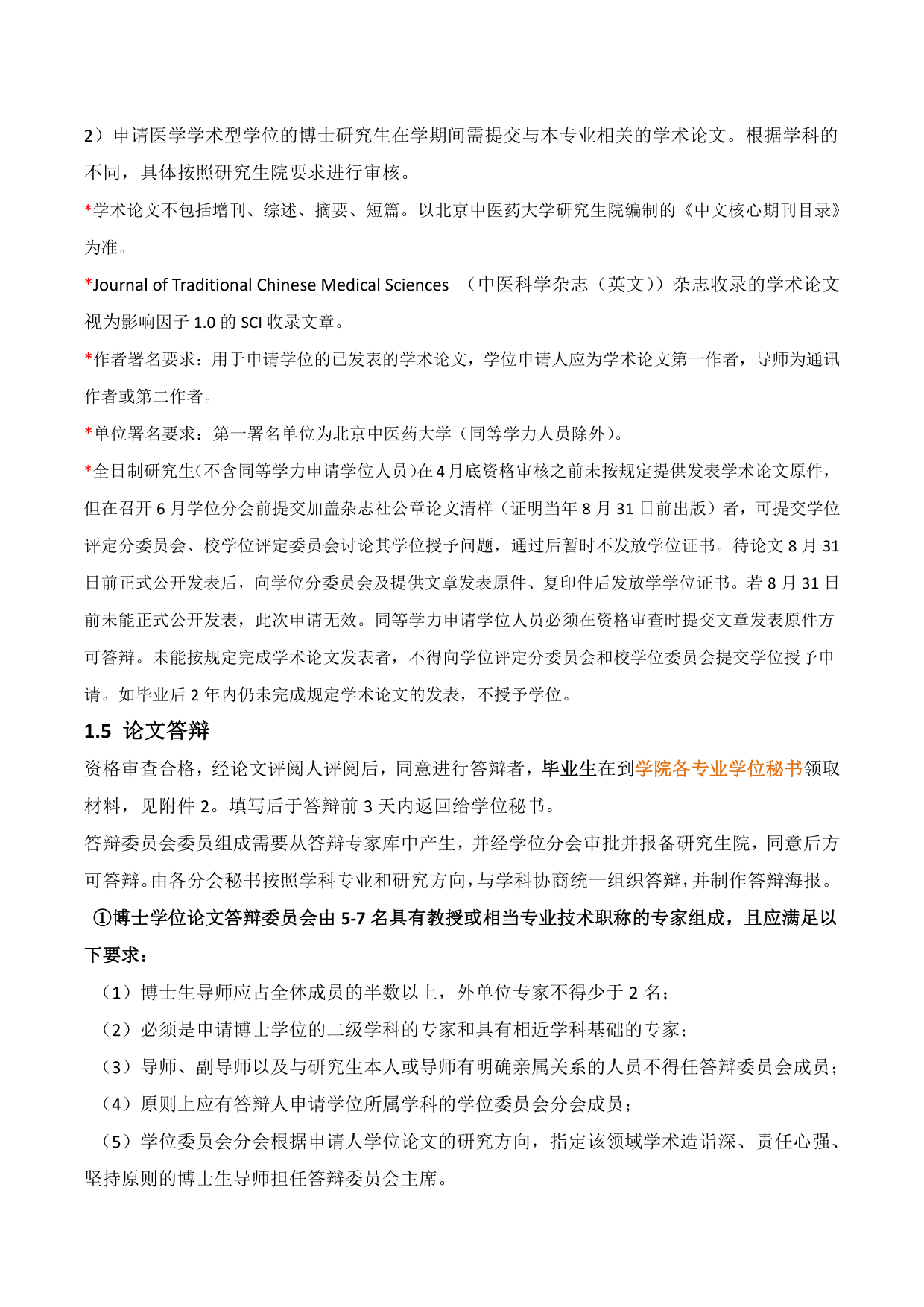 黄瓜视频
