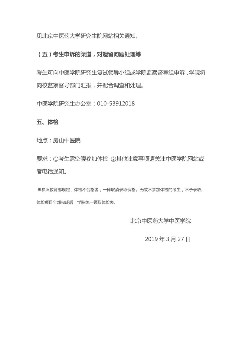 黄瓜视频