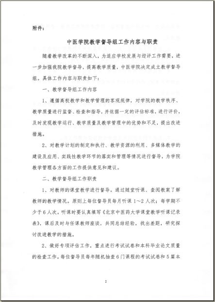 黄瓜视频