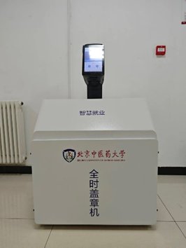 黄瓜视频