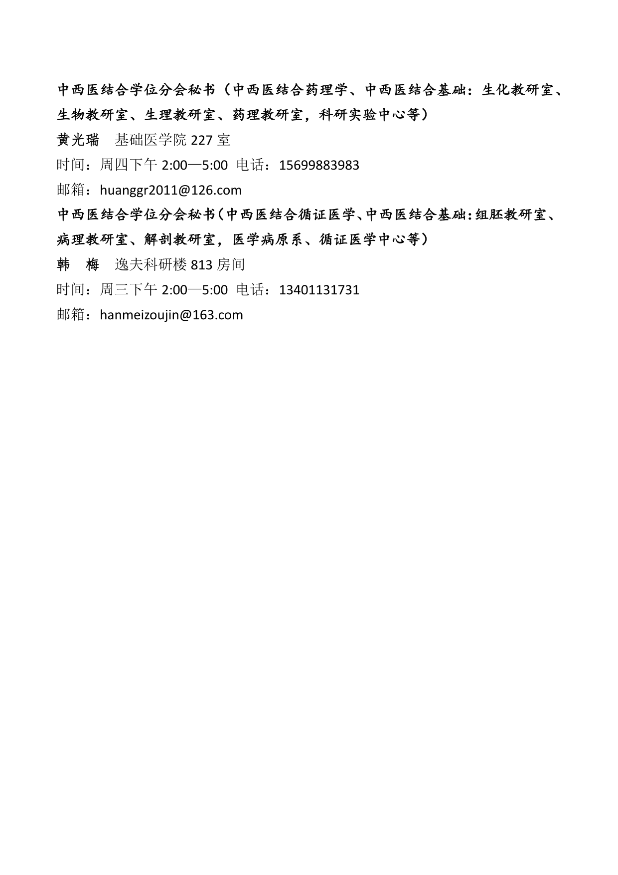 黄瓜视频