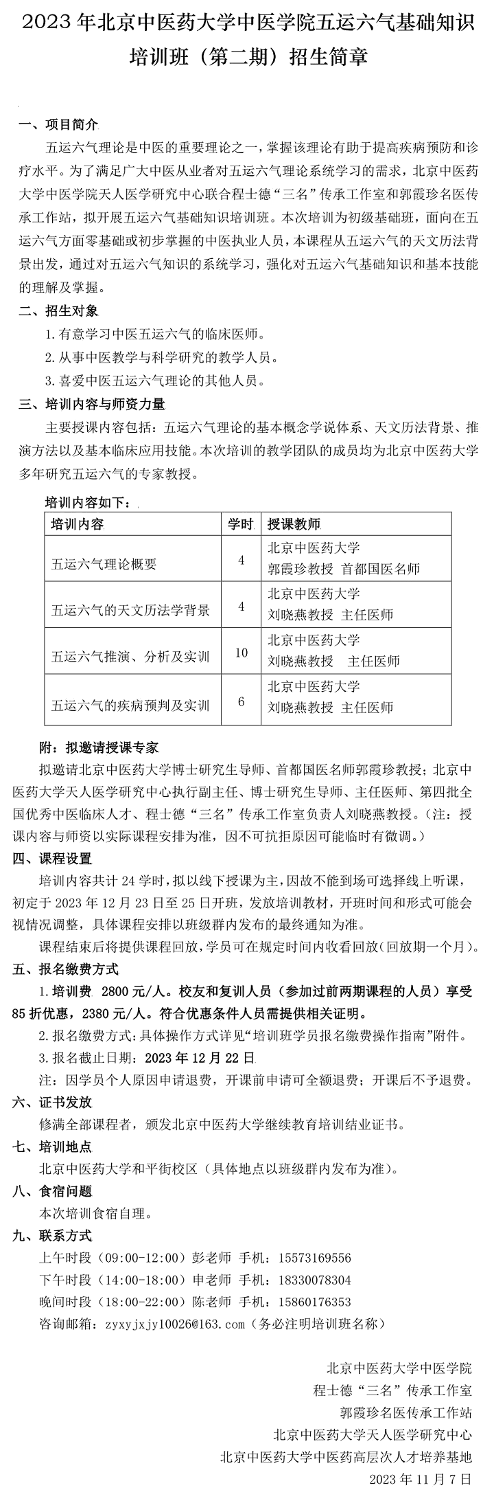黄瓜视频