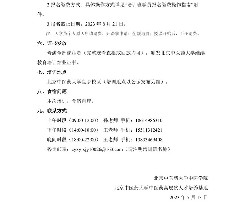 黄瓜视频