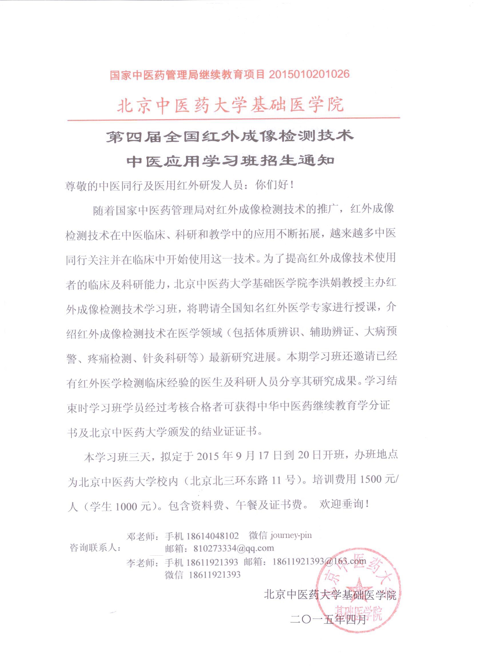 黄瓜视频
