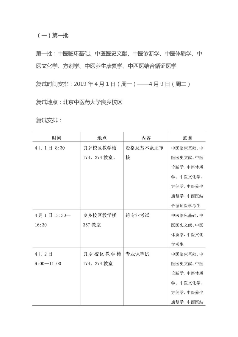 黄瓜视频