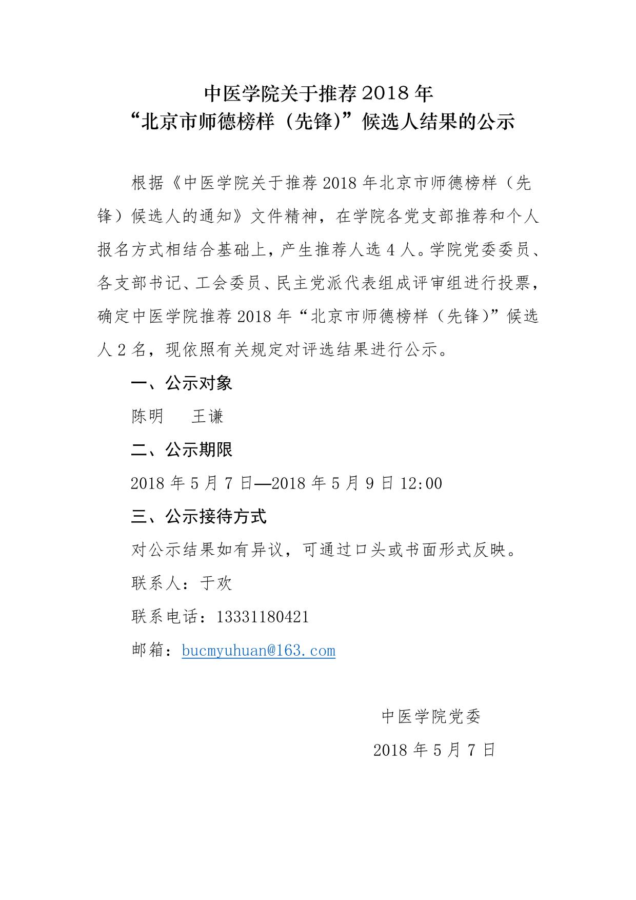 黄瓜视频