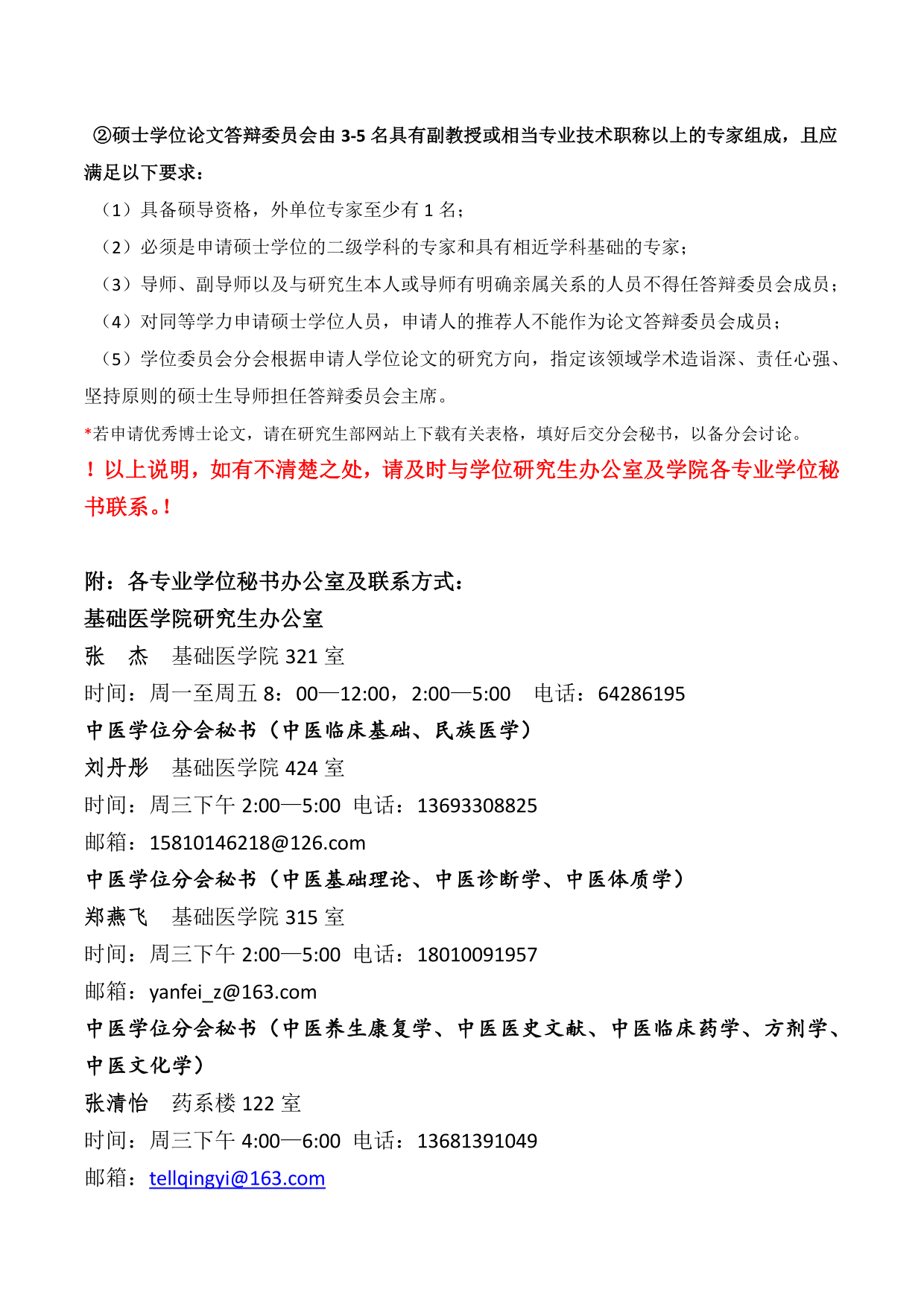黄瓜视频