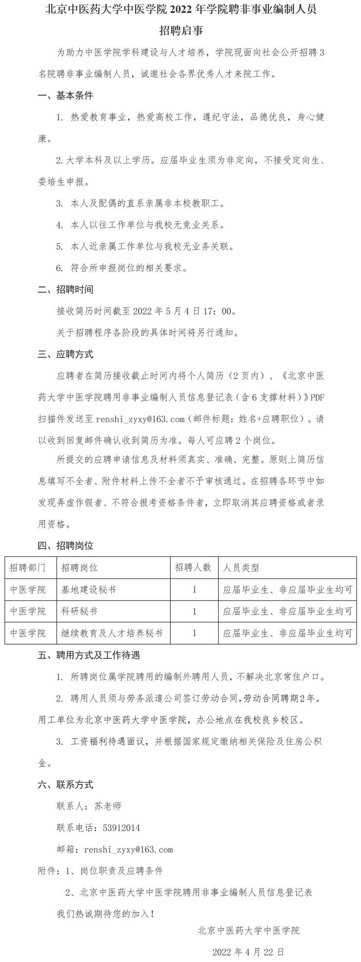 黄瓜视频