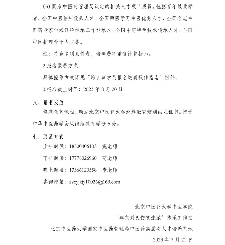 黄瓜视频