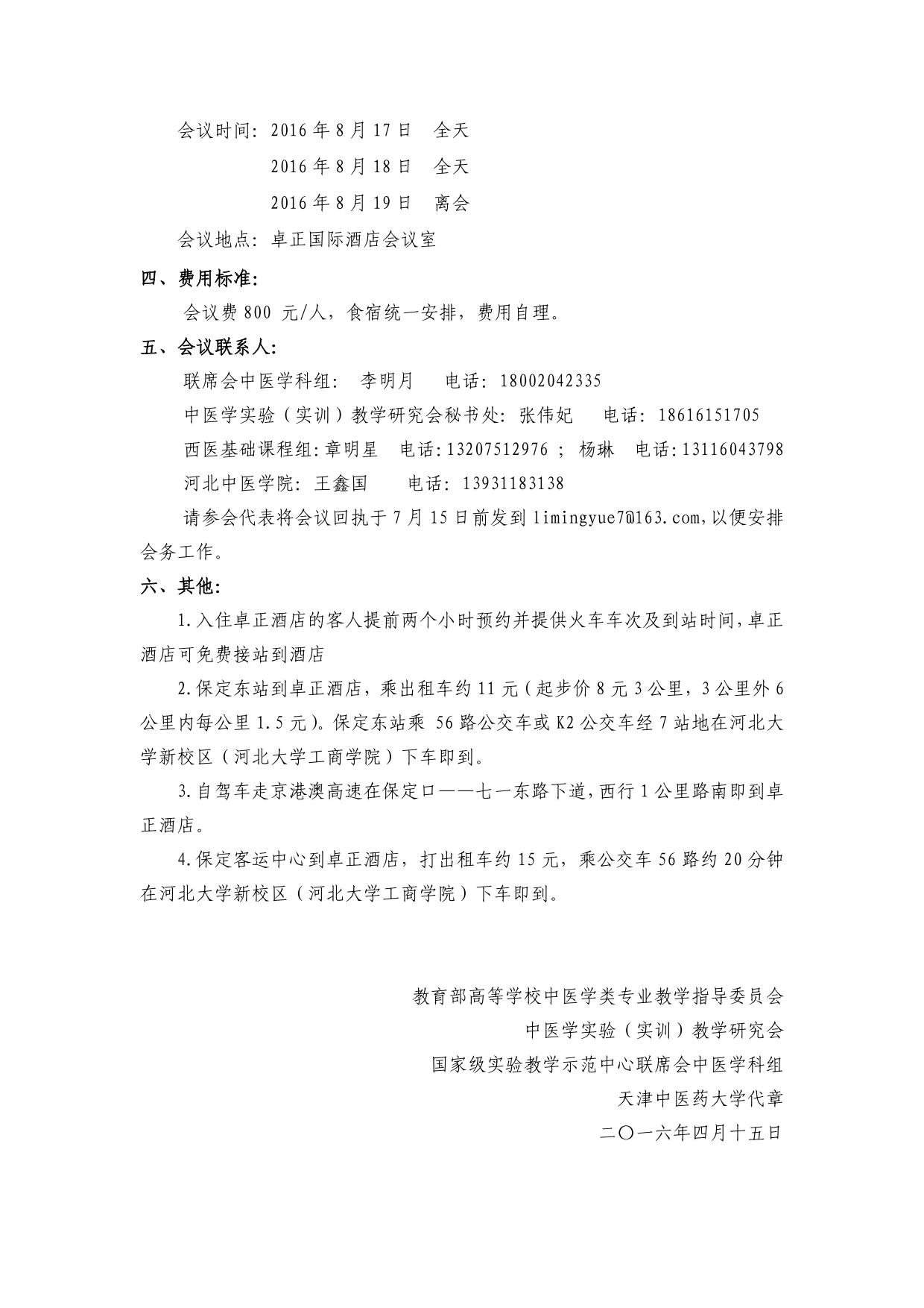 黄瓜视频