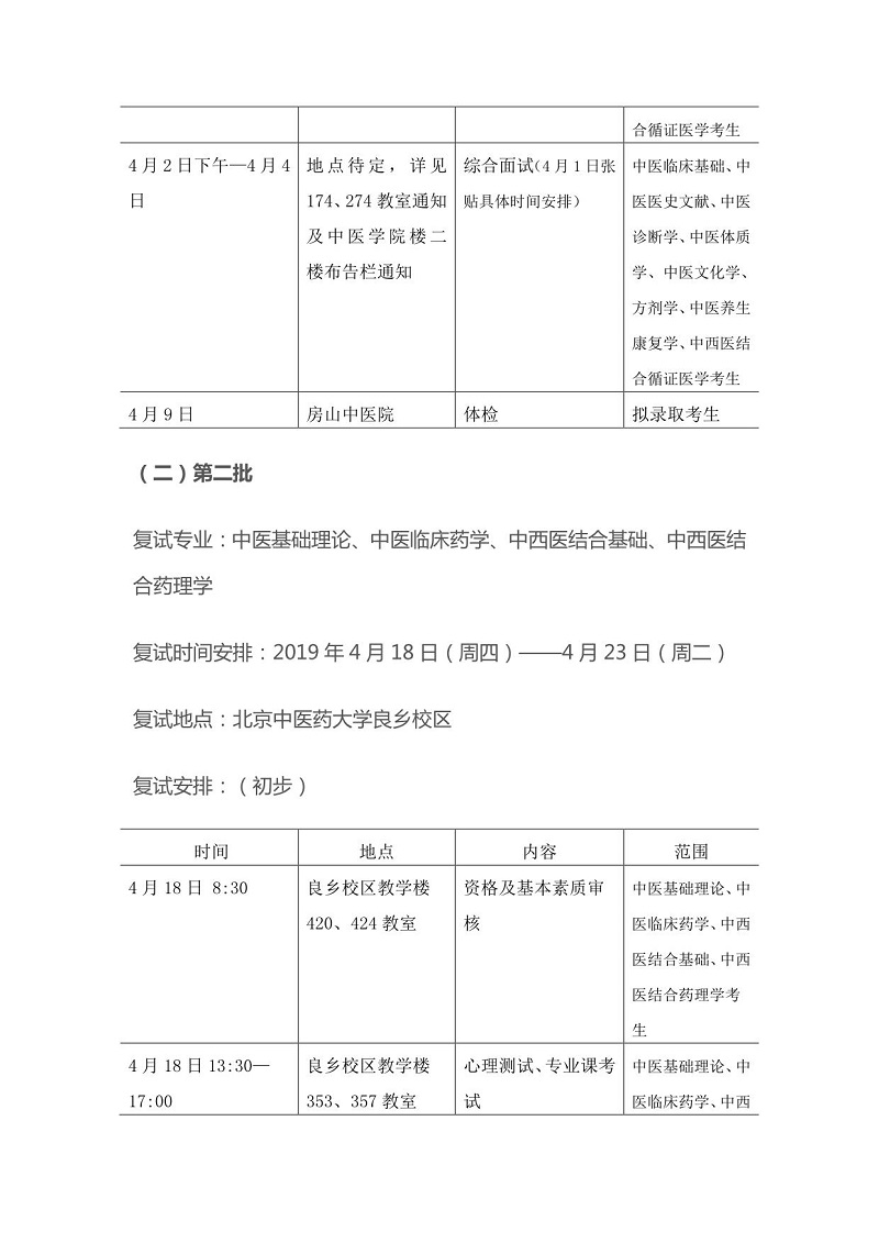 黄瓜视频